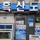 대영로 | 부산 대영로 횟집 웨이팅 필수 두툼한 모듬회 흑산도 횟집