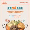 청년다방광주 이미지