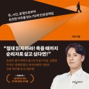 뚜레쥬르불당 이미지