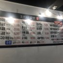 오가네닭발
