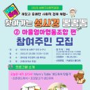 뽐협동조합 이미지