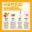 아요반찬