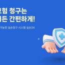 청구문구