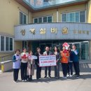 사회복지법인 신명요양원