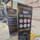 분당 구미동 미금역 오마카세&amp;샤브샤브 무제한 회전초밥 맛집 스시다이닝 준 방문후기