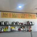 열국칼국수