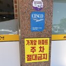 상부용로1-1 | 영동 냉면 맛집 황가냉면 - 영동 여행