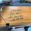 만두독채펜션 이미지