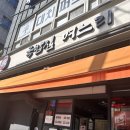 국밥집 며느리