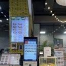 리치푸드싱칸 네이버블로그