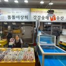 똘똘이상회 - 중구 | 똘똘이상회