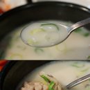 돈수백 이미지