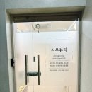 서우목장 2 이미지