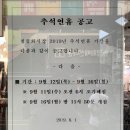 동평화의류상가
