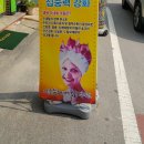 월전로 3 네이버블로그