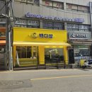 빽다방안양포도원점 네이버블로그
