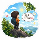 백두대간 단양.경북예천 일부구간 이미지