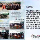세아입시학원