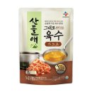 가락연합식자재 이미지