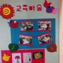 대구유천초등학교 이미지