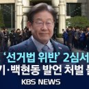 고법 이미지