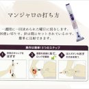 도쿄 FACE SKIN CLINIC 新宿 마운자로 예약및 진찰카드 작성 안내 이미지