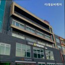 이레케어