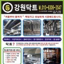 양고기연구소 이미지