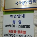 바른척추안마원 이미지