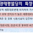 부영빌딩 이미지