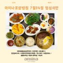 아미나요양병원 이미지