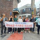 남양시장 이미지