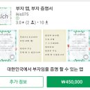 부자PC 이미지
