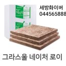 크린산업(주)