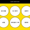 즐거운디자인 이미지