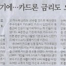 개미전자 - 강북구 삼양로54길 95 | 개미전자