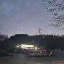 금련산청소년수련원 | 부산 금련산청소년수련원 천문대 아이와 함께 방문 후기