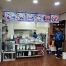 순이네명태찜;탕 | 배가네동태탕찜전문점 본점 (물막국수, 명태회막국수)