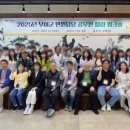 부여군청 | 부여군청 2025년 민원담당 공무원 힐링 워크숍 - 인성코리아