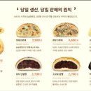삼송빵집청도이서점 이미지