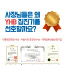 와이에이치(주) 이미지