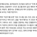 은혜광고