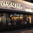 린생사진관 이미지