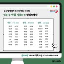 스킬 up 엑셀 이미지