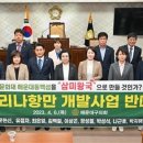 (주)국민개발 이미지