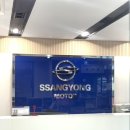 쌍용자동차 정비사업소 | 양산 자동차수리 &#34;쌍용자동차 정비사업소&#34; 차수리 후기