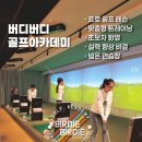 TOP골프연습장 | 홍대실내골프연습장 추천★ 2025년 혼자 연습하기 좋은 곳 TOP 5 서교동