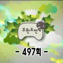 구르미상사 이미지