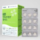 첨단포도약국 네이버블로그