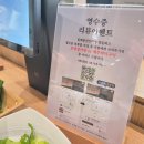 [김해 장어 맛집] 일백풍천장어에서 몸보신하고 온 후기!